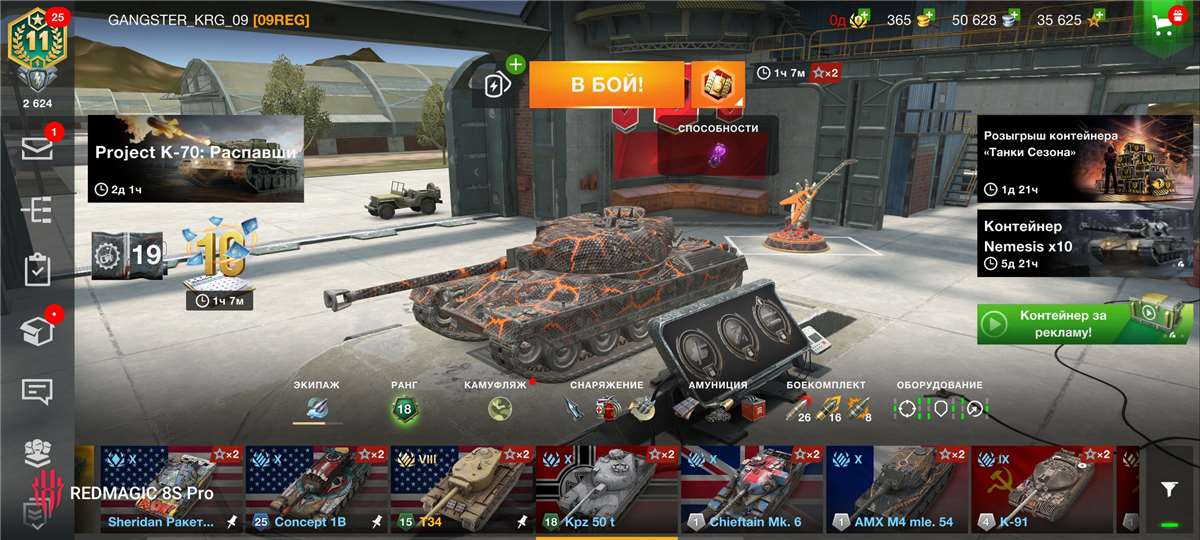 продажа аккаунта к игре Мир Танков, WoT(Lesta, WG)